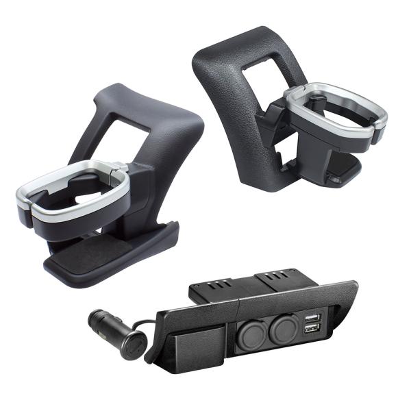 200系 ハイエース専用 便利パーツ 3点セット ドリンクホルダー 運転席