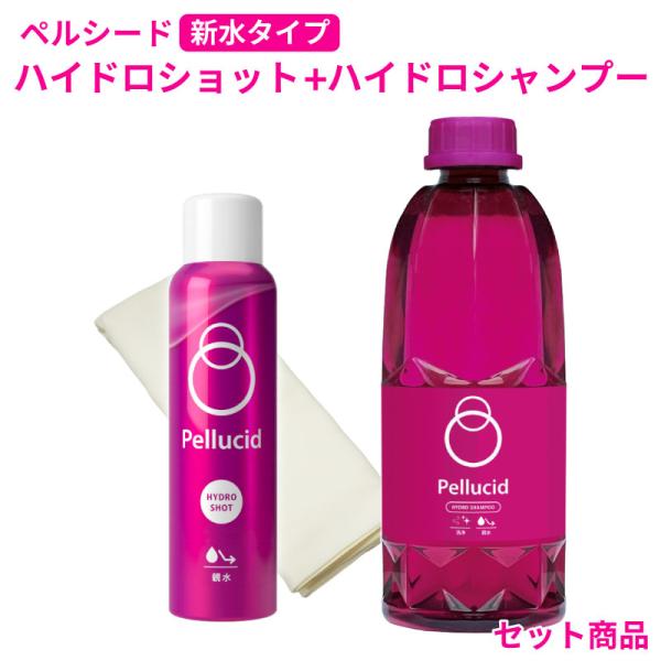 【ブルーポリッシュ】&【クリスタルラスター】セット　カーシャンプー　コーティング ブルーポリッシュ】&【クリスタルラスター】セット カー