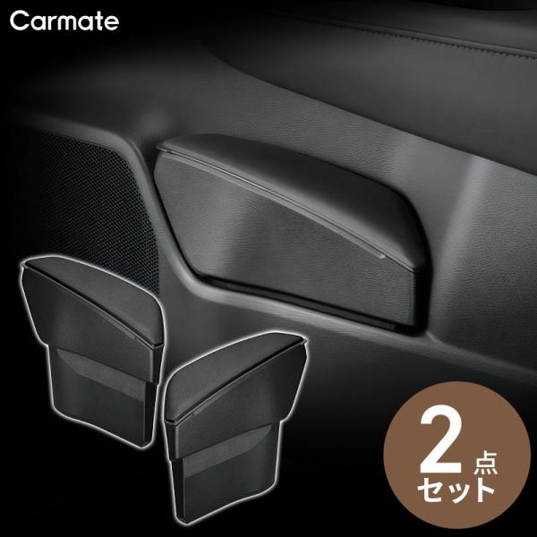 クラウン専用ゴミ箱 運転席用 NZ840+助手席用 NZ841 2点セット 車 ダストボックス カスタム パーツ クロスオーバー スポーツ ※セダンNG CAR