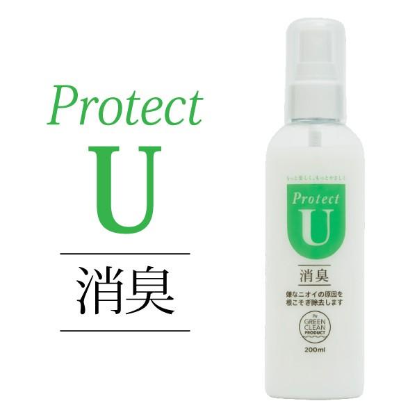 Q Protect U L 200ml Xv[ L imqzRۍܔz VRR 1TԂ1  ^oR ybg gC S~ zi 