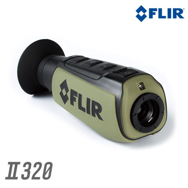 FLIR(フリアー）フリアースカウトII 320 サーマル暗視スコープ/熱感知 