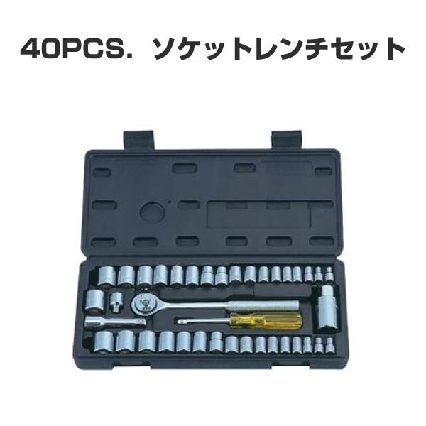大橋産業 BAL 40PCS.ソケットレンチセット No.506 車の保守・点検