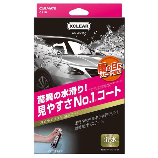 Carmate カーメイト 滑水ガラスコーティング C110 エクスクリア 180ml 即効タイプ 車 フロントガラス 雨対策 滑水 かっすい 撥水コート スプレー カー用品 スタイルマーケットyahoo ショップ 通販 Yahoo ショッピング