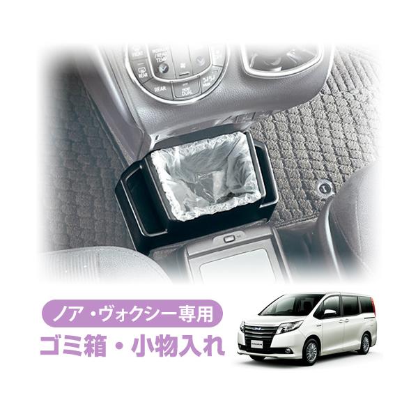 CARMATE(カーメイト) TOYOTA(トヨタ) ノア・ヴォクシー専用 CARMATE(カーメイト) TOYOTA(トヨタ) ノア・ヴォクシー専用