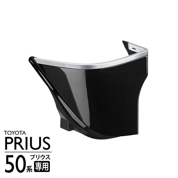 CARMATE（カーメイト）プリウス50系用 コーナーポケット NZ567 TOYOTA