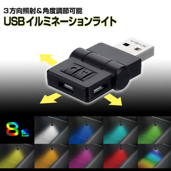 LEDライト付きUSBクーラー 直径約10cm LEDライト付きUSBクーラー 直径約10cm 楽天市場】【72%OFF&