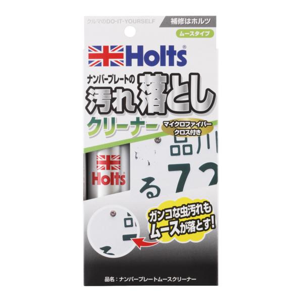 Holts 虫取りクリーナー ムースで包み 浮かせて落とす こすり傷防止に ナンバープレート ボディ ガラス 汚れ落とし スタイルマーケットyahoo ショップ 通販 Yahoo ショッピング