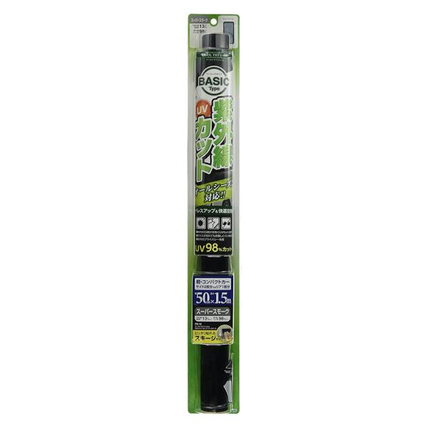 他サイト： クールトライフィルム 500mm×1.5m スーパースモーク ブラック 紫外線カット率98％ スモークフィルム ウインドウフィルム フィルムシール カーフィルムの商品画像