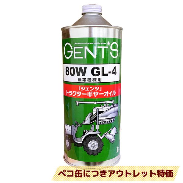 ジョンディア　ハイガード　ミッション・ギアオイル Amazon.co.jp: John Deere オリジナル機器 ガロンサイズ ハイガード