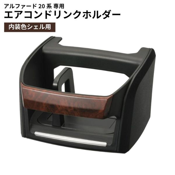 stylemarket_alpharddrink