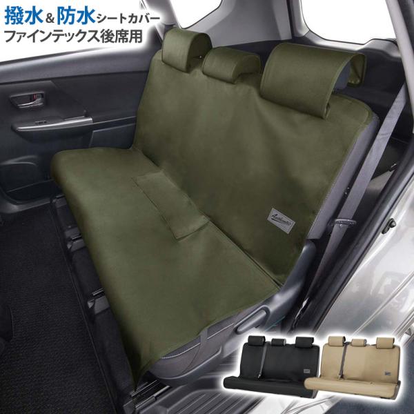 汎用車シートカバー Amazon | ランクル 250系 ZX GX VX 専用 車 シートカバー レザー