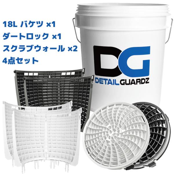 DETAIL GUARDZ（ディテール ガーズ） 洗車用品 18Lバケツ