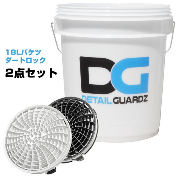ディテールガーズバケツ18L オマケ多数 Amazon.co.jp: ディテールガーズ オリジナルバケツ 18L ホワイト