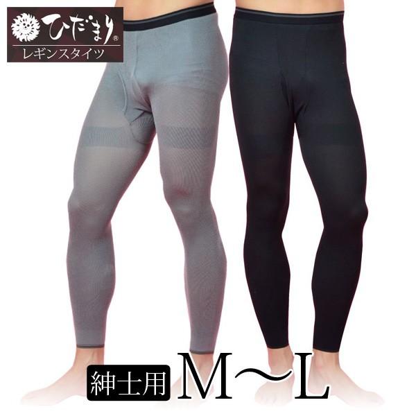 ひだまり レギンスタイツ 紳士 M L メンズ 保温 抗菌 防寒 消臭 日本製 ももひき タイツ レギンス ズボン下 Hlegmml スタイルマーケットyahoo ショップ 通販 Yahoo ショッピング