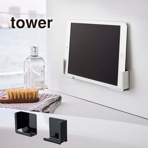 バス用品 マグネット スマホスタンドの人気商品 通販 価格比較 価格 Com