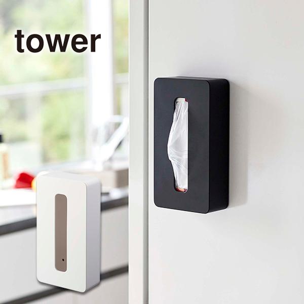 最終値下げ!ティッシュケース マグネット 壁掛け グリーン 取り付け