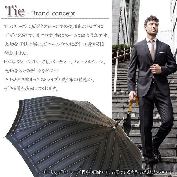 日本製 Tie 先染め高級傘 60cmメンズ 折りたたみ雨傘 ギフト 男性用 日本製 Tie 先染め高級傘 60cmメンズ 折りたたみ雨傘 ギフト 男性用