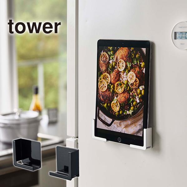 バス用品 マグネット スマホスタンドの人気商品 通販 価格比較 価格 Com