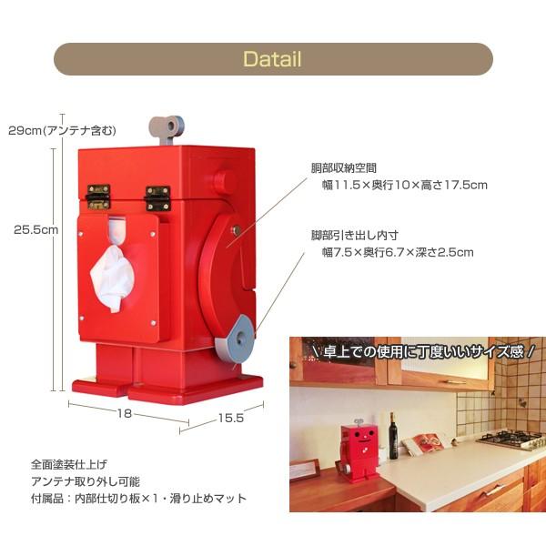 木製卓上収納ボックス ロボット ピコ Pico 収納家具 ミニロビット ペン立て スパイスラック 日本製 個性的 かわいい 子供部屋 Buyee Buyee Japanese Proxy Service Buy From Japan Bot Online