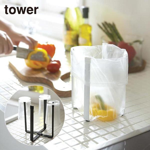 ポリ袋エコホルダー タワー 三角コーナー ビニール袋 折り畳んでコンパクト 生ゴミ袋 おしゃれ シンプル ギフト 引越祝い 北欧風 Ypeht スタイルマーケットyahoo ショップ 通販 Yahoo ショッピング