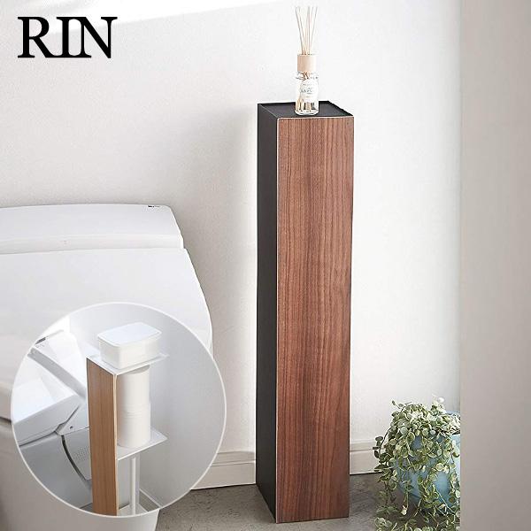 スリムトイレラック Rin リン 収納 トイレットペーパーストッカー ホルダースタンド トイレブラシ収納 オシャレ シンプル 木目 Ystrr スタイルマーケットyahoo ショップ 通販 Yahoo ショッピング