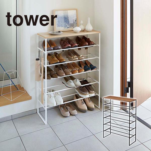 天板付きシューズラック TOWER(タワー)6段 靴箱/下駄箱/靴棚 天板付きシューズラック TOWER(タワー)6段 靴箱/下駄箱/靴棚