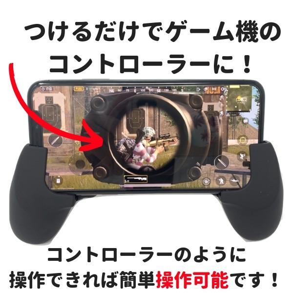 Codモバイル コントローラー ゲームパッド グリップ モバコン ドン勝 安定性 フォートナイト 荒野行動 Buyee Buyee 日本の通販商品 オークションの代理入札 代理購入