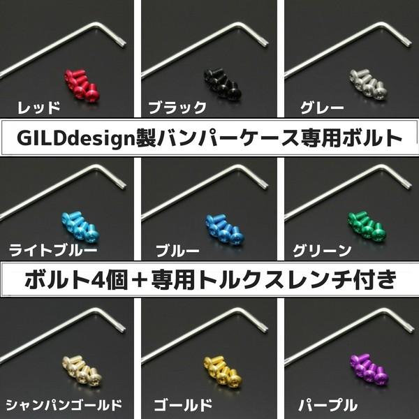 カラーボルトセット バンパーケース アルミ 着せ替え おしゃれ アルマイト加工 Iphone スマートフォン Buyee Buyee Japanese Proxy Service Buy From Japan Bot Online