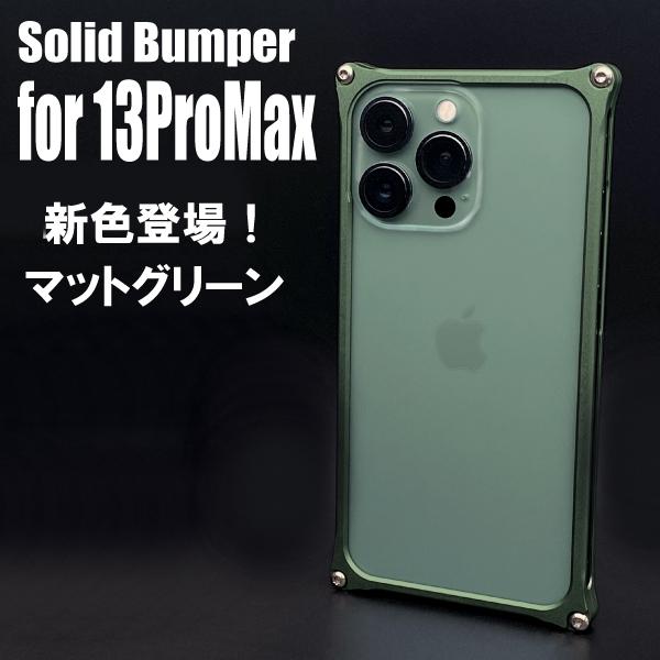 iPhone13ProMax P[X MhfUC \bhop[ { A~ op[
