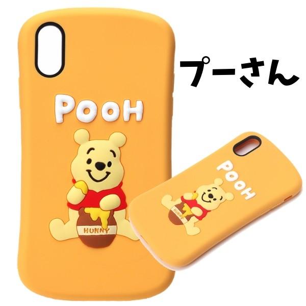 Iphonexr ケース ディズニー シリコンケース ミッキー ミニー プーさん かわいい Buyee Buyee Japanese Proxy Service Buy From Japan Bot Online