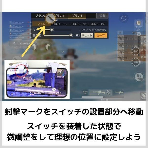 Codモバイル 荒野行動 Pubgmobile コントローラー 射撃ボタン ゲームパッド エイムアシスト 高速射撃ボタン 左右兼用 ２個セット Buyee Buyee 日本の通販商品 オークションの代理入札 代理購入