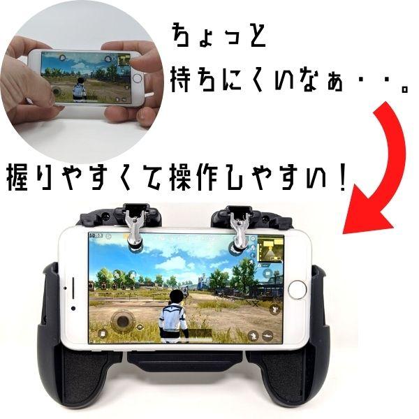 Codモバイル コントローラー Pubgモバイル フォートナイト 荒野行動 ボタン グリップ ドン勝 ゲームパッド Buyee Buyee 日本の通販商品 オークションの代理入札 代理購入