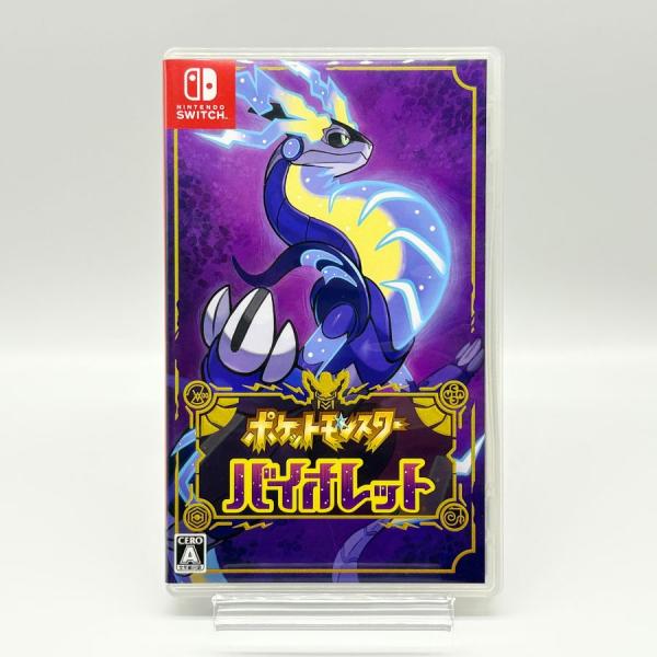 Nintendo Switch ポケットモンスター バイオレット 任天堂 スイッチ