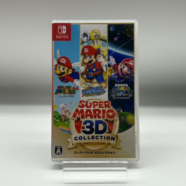 スーパーマリオ3Dコレクション　switch スーパーマリオ3Dコレクション ニンテンドースイッチ Nintendo Switch