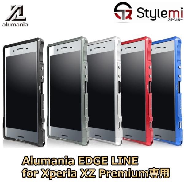 Alumania Edge Lineアルマニアエッジラインxperia Xz Premiumアルミ削り出しスマホケース エクスペリアxzプレミアム Buyee Buyee Japanese Proxy Service Buy From Japan Bot Online