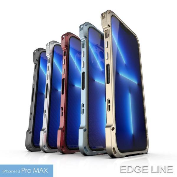 アルマニア エッジライン iPhone 13 Pro Max ケース アルミ削り