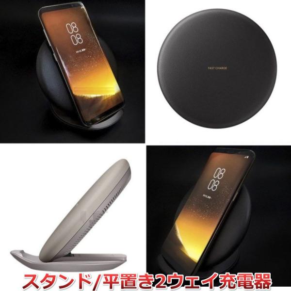 ワイヤレス充電器ラウンドタイプスマホ用 平置きとスタンド型の2ウェイ 厚みのあるクッションの利いたデザインのqi規格充電器 新型iphone やgalaxyに Buyee Buyee Japanischer Proxy Service Kaufen Sie Aus Japan