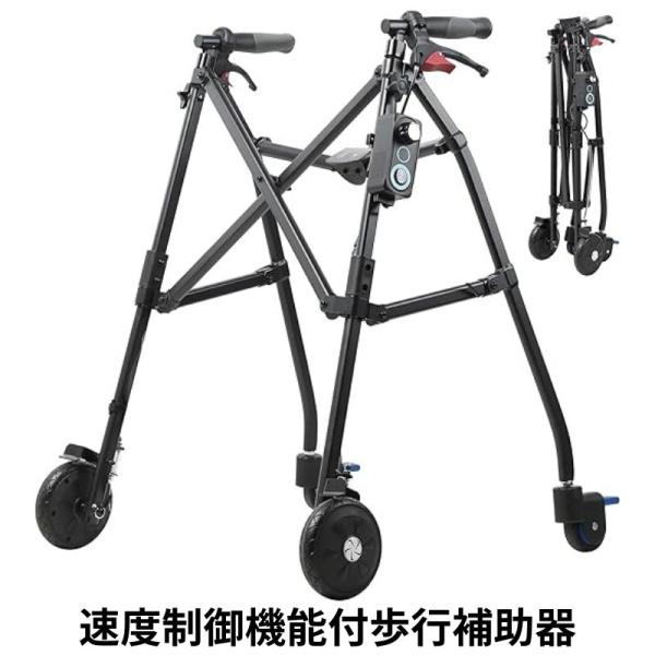 Sinceborn 歩行補助器 歩行器 歩行補助具 速度制御機能付 折りたたみ