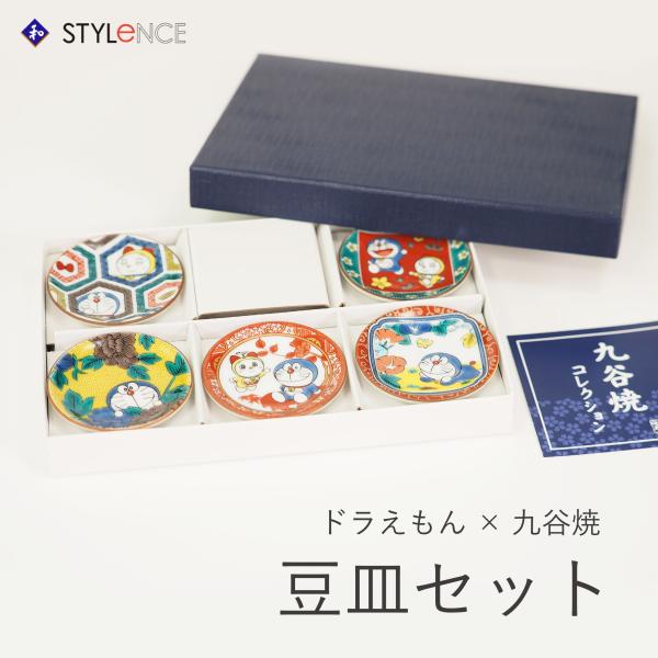 藤子不二雄A展 限定 九谷焼 豆皿 セット 楽天市場】九谷焼 豆皿セット 小皿 ドラえもん 藤子F不二雄 金正陶器