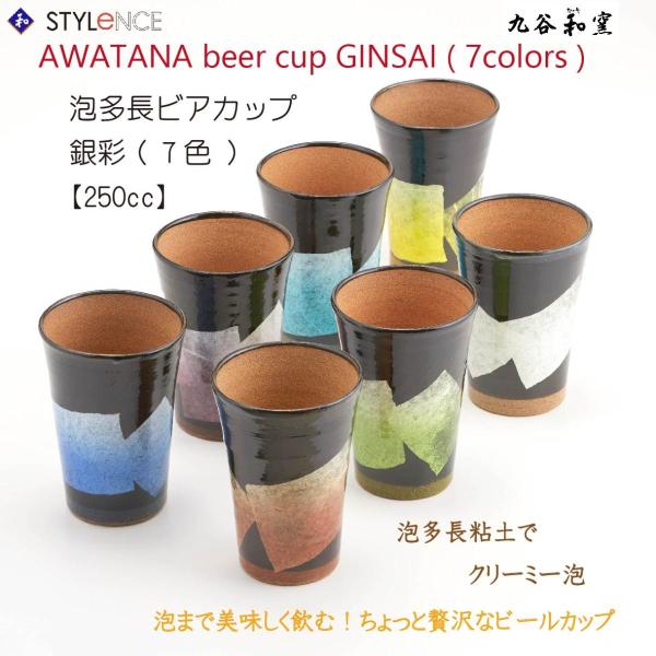 J Jaq AArAJbv 250cc  (r[ AWATANA v[g 蕨 Mtg j)