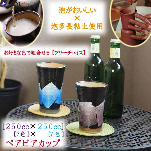 J Jaq [250cc×250cc] AyArAJbv  A (v[g 蕨 Mtg j)