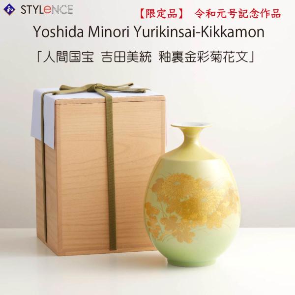 stylence_ys776-59 stylence_ys776-59