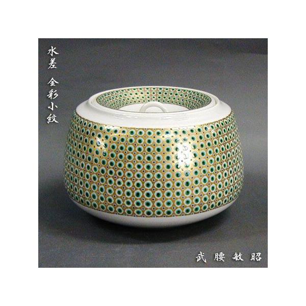 九谷焼　色絵 更紗小紋 角香炉 金襴手　　武腰敏昭 　日本芸術院賞受賞 2412 九谷焼 色絵 更紗小紋 角香炉 金襴手 武腰敏昭 日本芸術院賞受賞