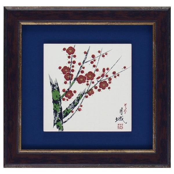 日本の伝統工芸品【九谷焼】陶額　梅　N180-02