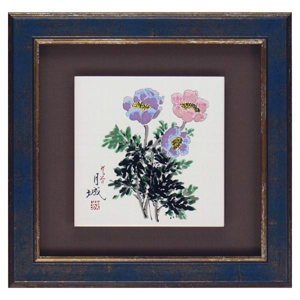 日本の伝統工芸品【九谷焼】陶額　アネモネ　N180-05