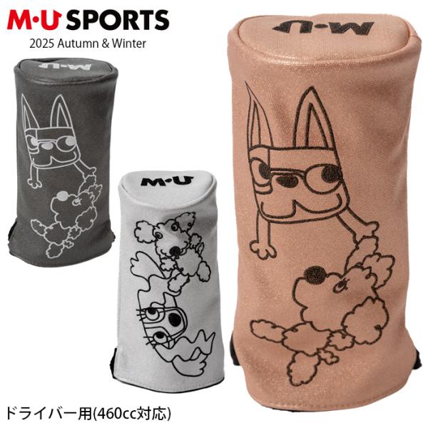 M・U SPORTS 30周年記念モデル 2025年 秋冬新作 MU SPORTS MUスポーツ