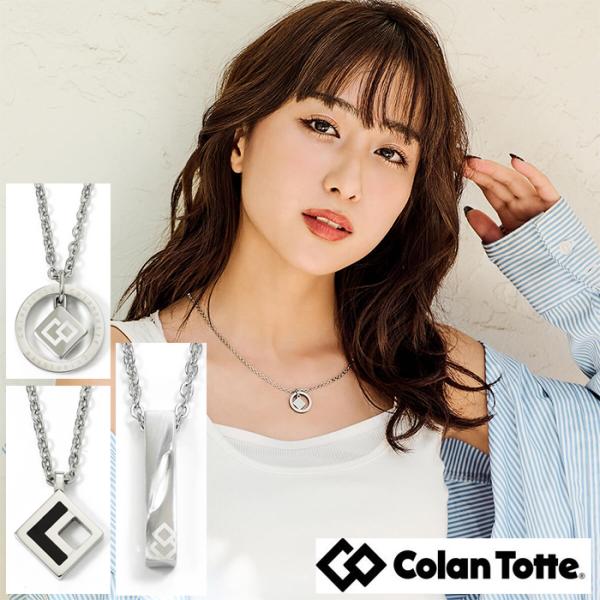 即使える割引クーポンをTOPページにご用意ファッションの一部としてさりげなく着用するだけで首・肩のコリケアができるチェーンタイプの磁気ネックレス。素材には肌に優しくさびにくいステンレス（SUS316L）を採用していますので、肌が敏感な方でも...