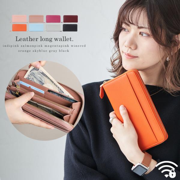 スマホが入る 財布 通販・人気ランキング 長財布 ラウンドファスナー型 大容量 スマホ収納ケース ポケット付 ブラウン