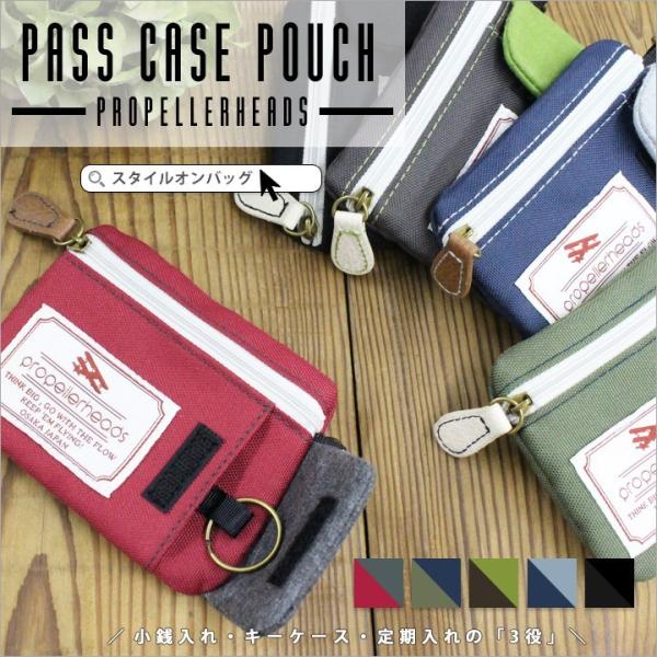 パスケース コインケース レディース メンズ ポーチ キーケース コインケース 定期入れ 小さい ミニ財布 シンプル 小銭入れ カード入れ 送料無料 Buyee Buyee Japanese Proxy Service Buy From Japan Bot Online