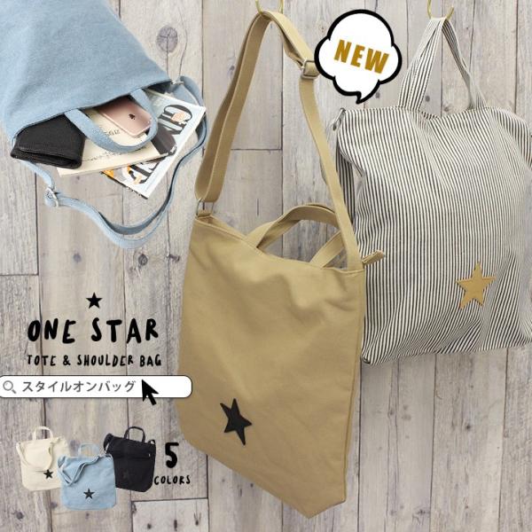 かわいい 布 バッグの人気商品 通販 価格比較 価格 Com